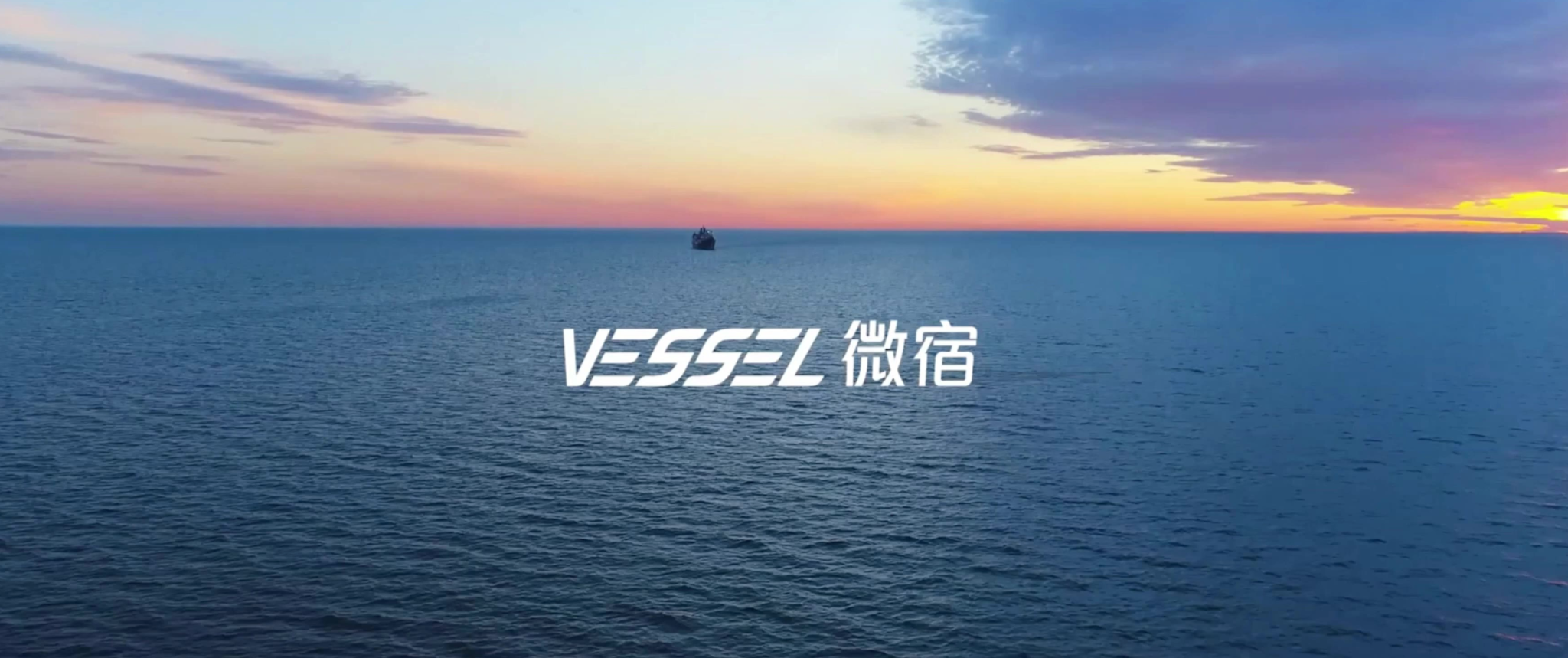 太空艙與鋼構組合屋專家台灣微宿