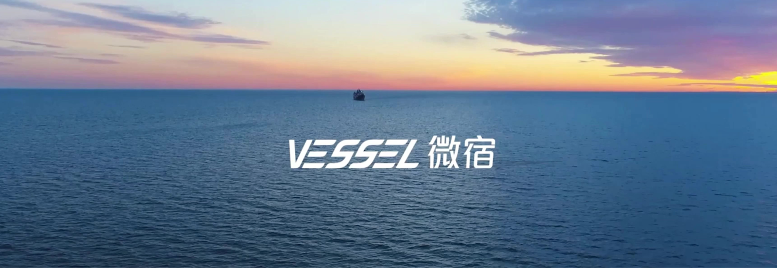 太空艙投資專家找台灣微宿